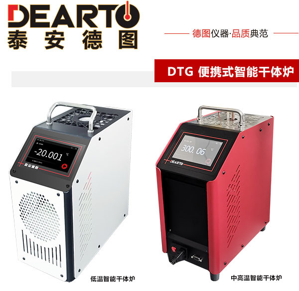 過程儀表的現場校準應用