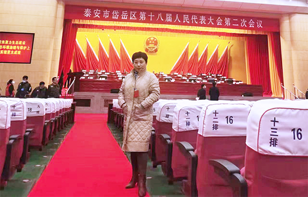 新聞動態 | 泰安德圖總經理王君玲出席政協第十四屆泰安市岱岳區委員會第二次會議