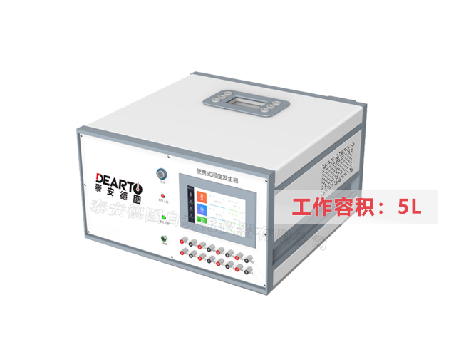 TADT-1型 便攜式濕度發生器(工作容積5L)