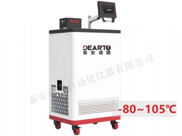 DTS-CT 智能低溫恒溫槽