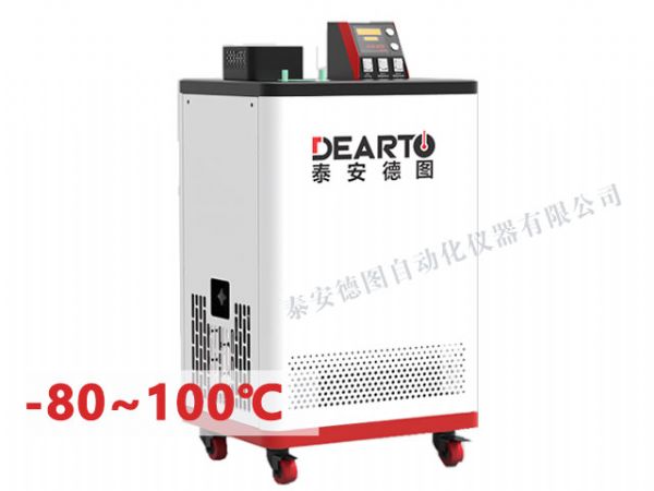 DTS 低溫恒溫槽(制冷恒溫槽)