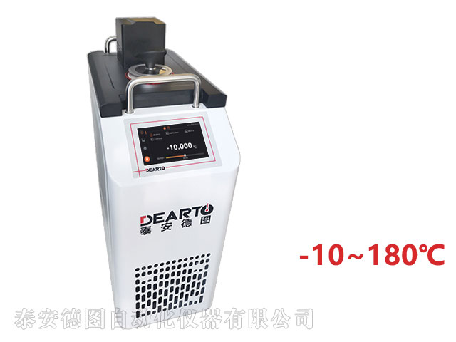 DTS-10B 超便攜智能低溫槽(-10-180℃)