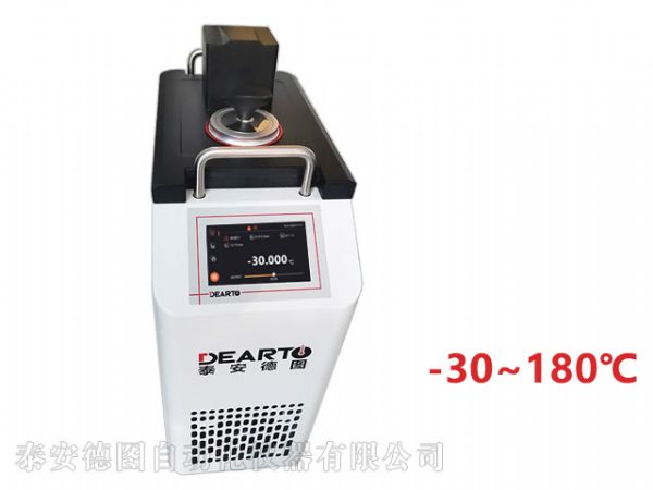 DTS-30B 超便攜智能低溫槽（-30-180℃）