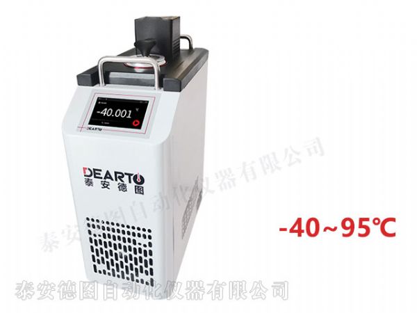 DTS-95B 超便攜智能低溫槽（-40-95℃）