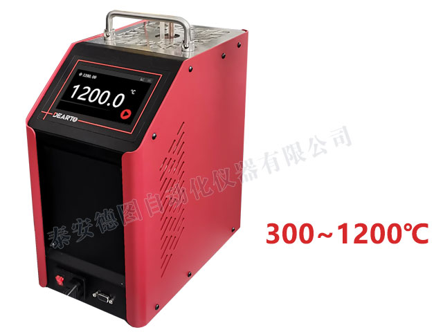 DTG-1200 高溫智能干體爐(300-1200℃)