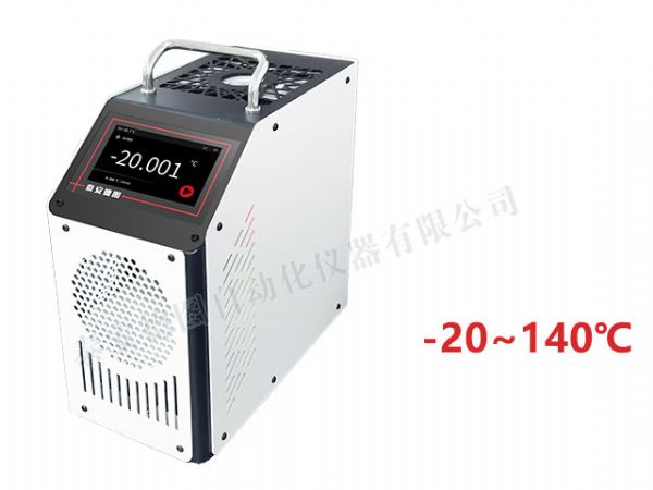 DTG-140 低溫智能干體爐（-20-140℃）