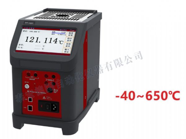 DTG-MU 智能溫度校驗(yàn)爐