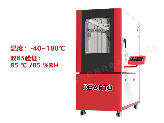 DTHTH-85 高溫高濕智能標準箱(85℃ / 85%RH)