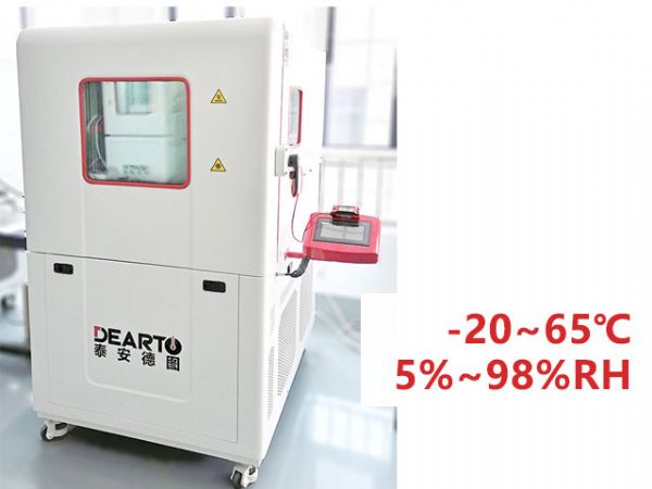 DTLH-220B 超低溫智能標(biāo)準(zhǔn)箱(-20-65℃）