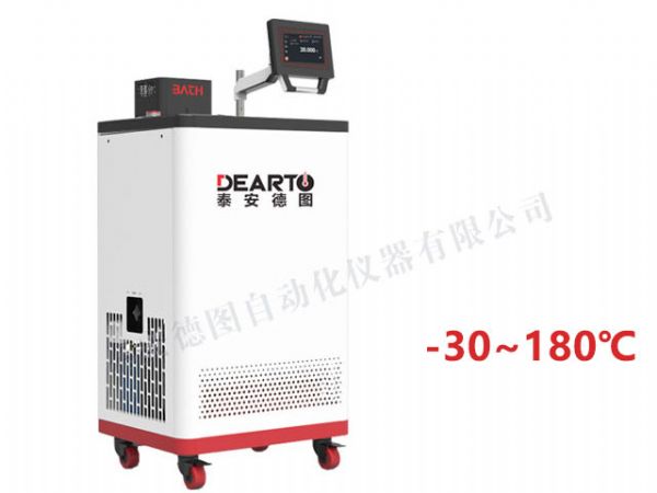 DTS-CT180-30 寬溫域智能恒溫槽（-30~180℃）