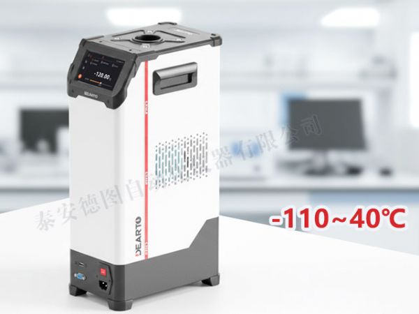 DTG-ULT110 超低溫智能干體爐（-110℃-40℃）